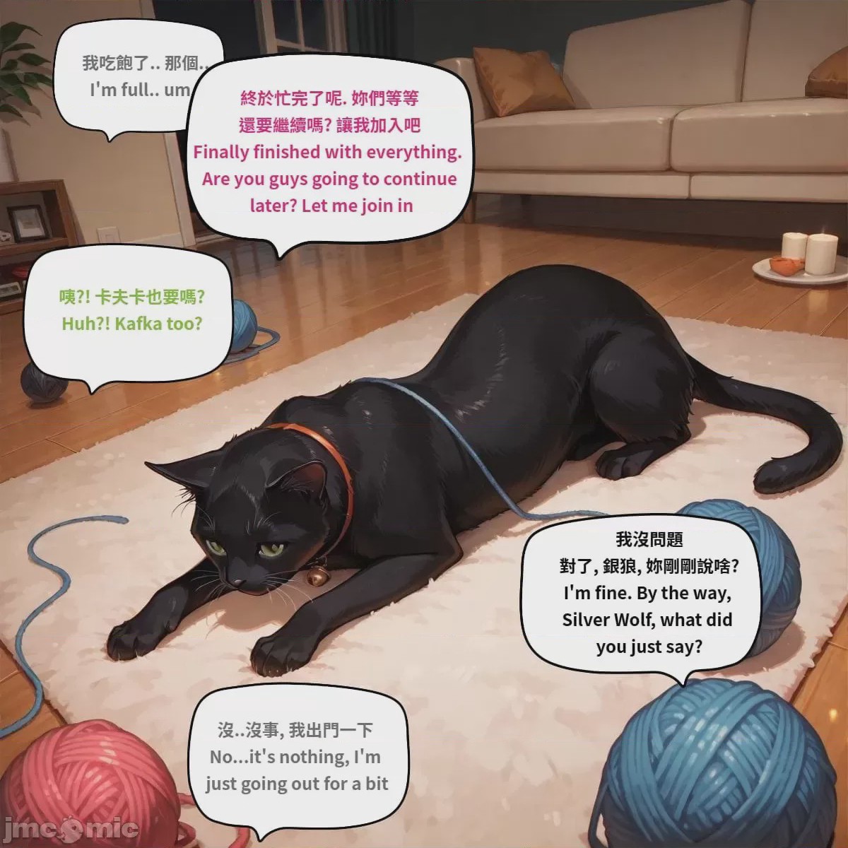第1话，第 26 頁