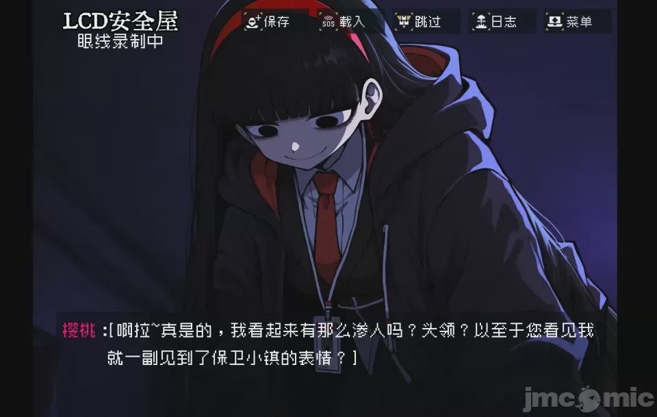 第1话、15 ページ