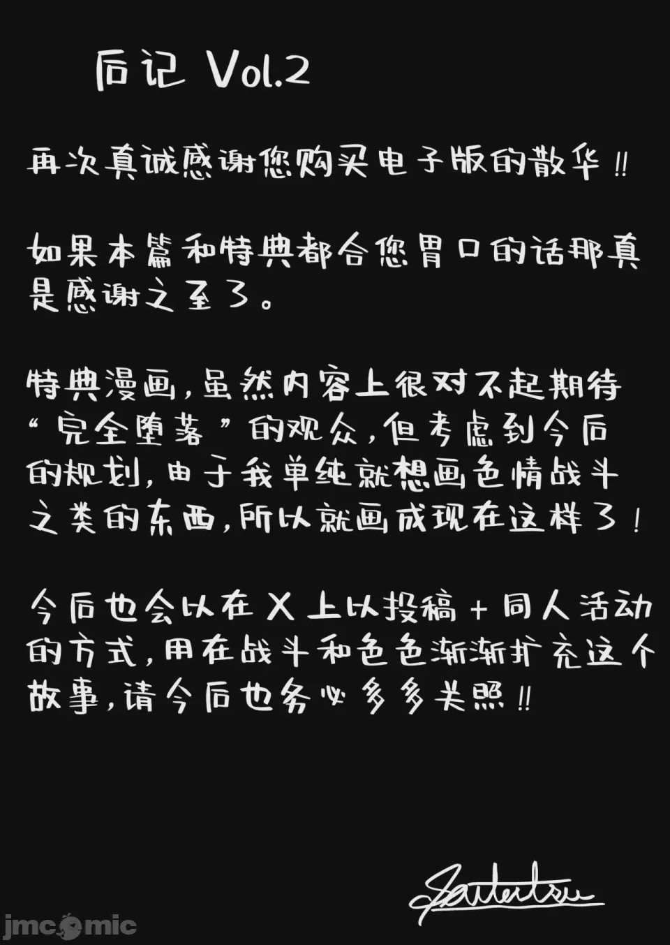 第1话，第 55 页