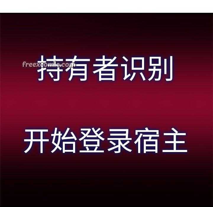 第1話，第 135 页