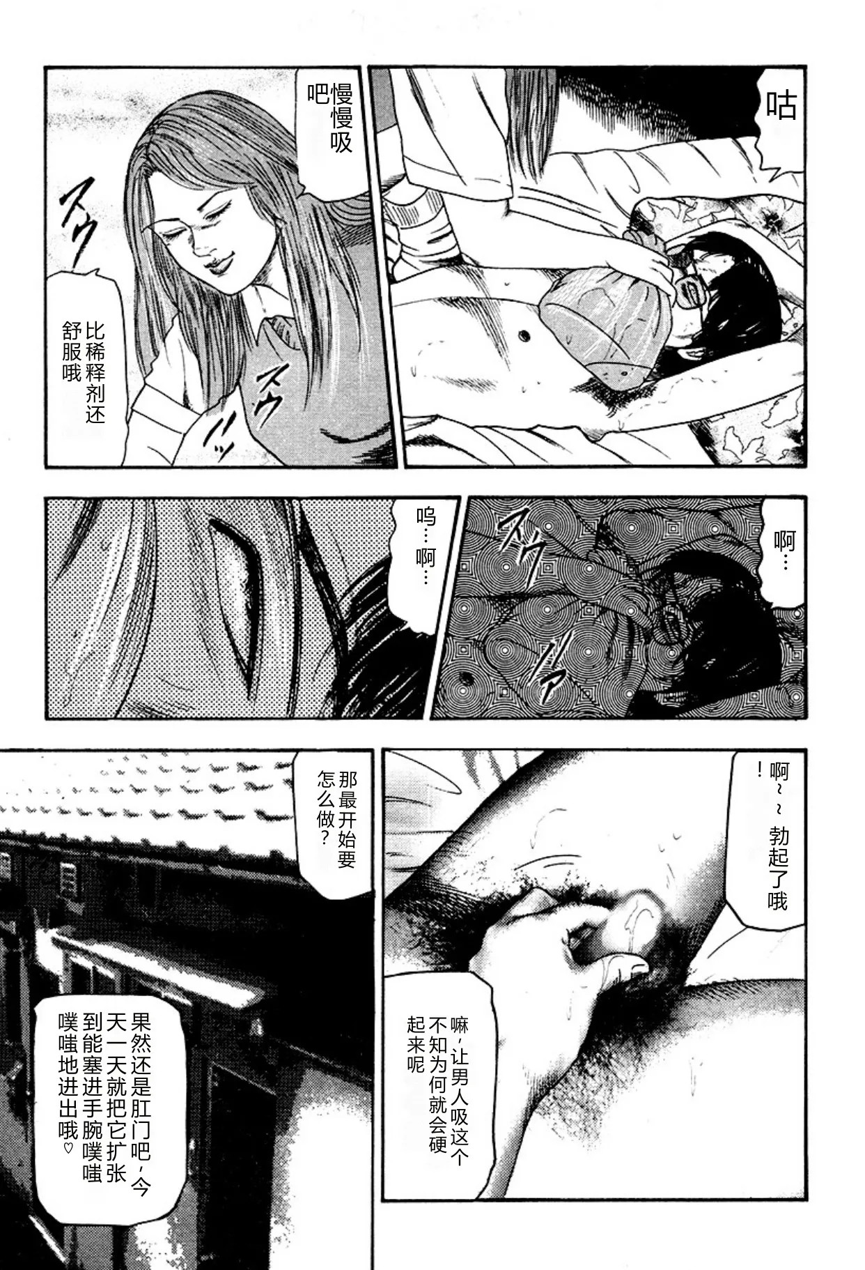 第 1 章, หน้า 291
