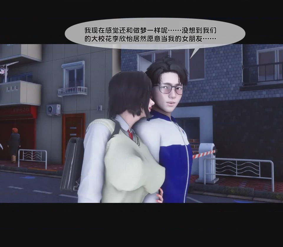 第1话, หน้า 233