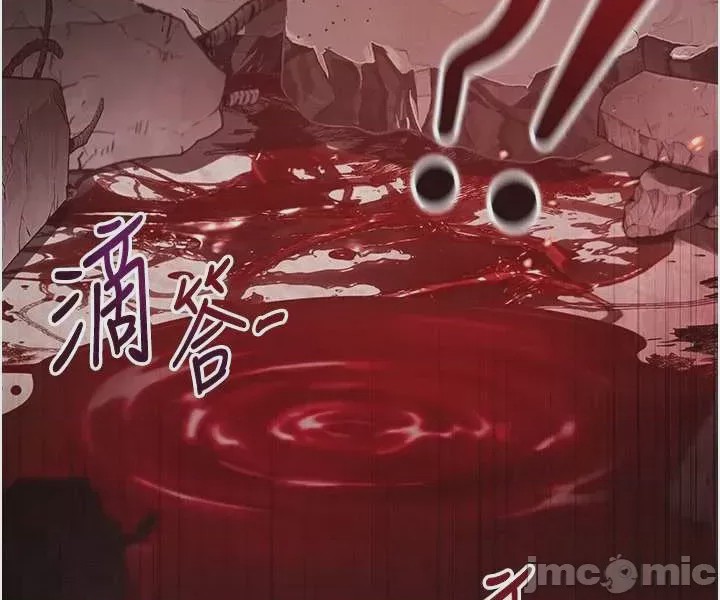 第1话, trang 55