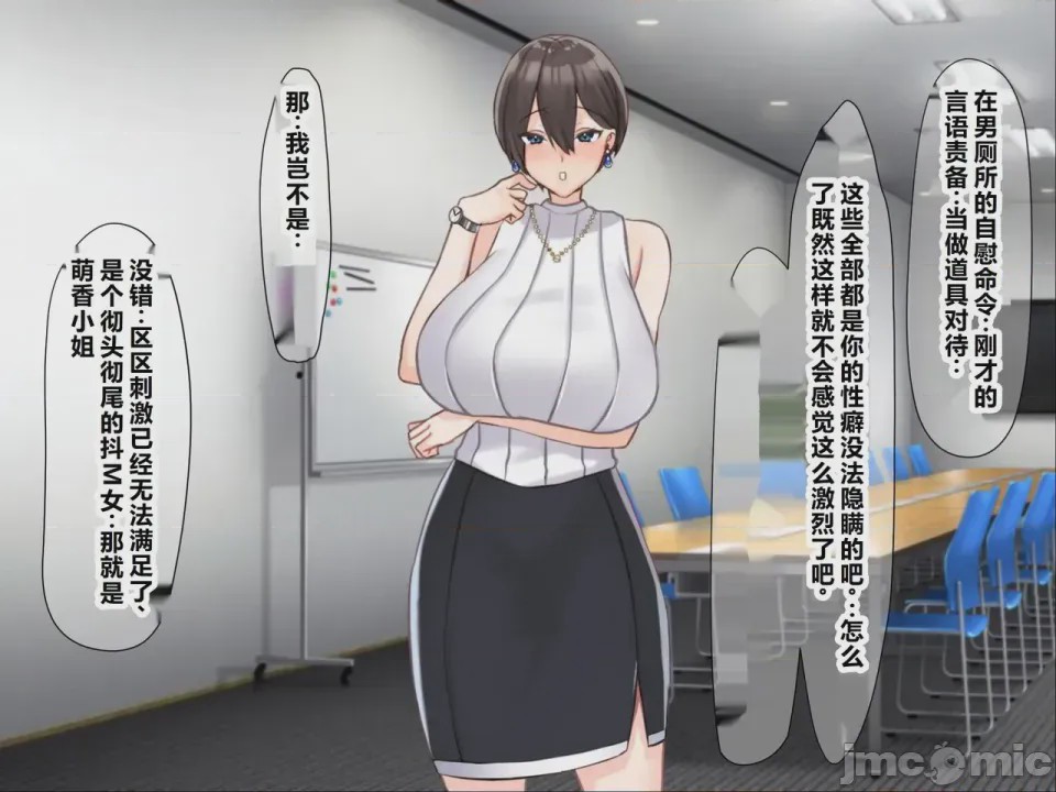 第1话，第 186 页