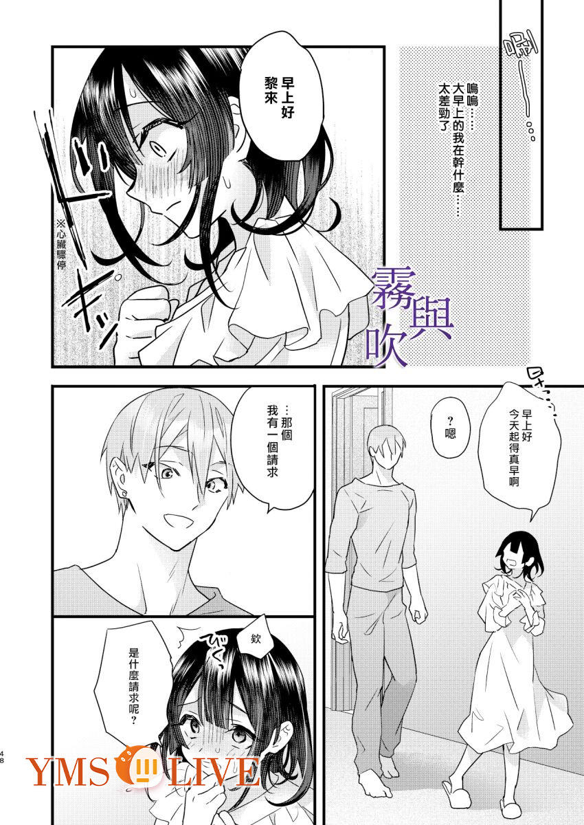 1, page 50