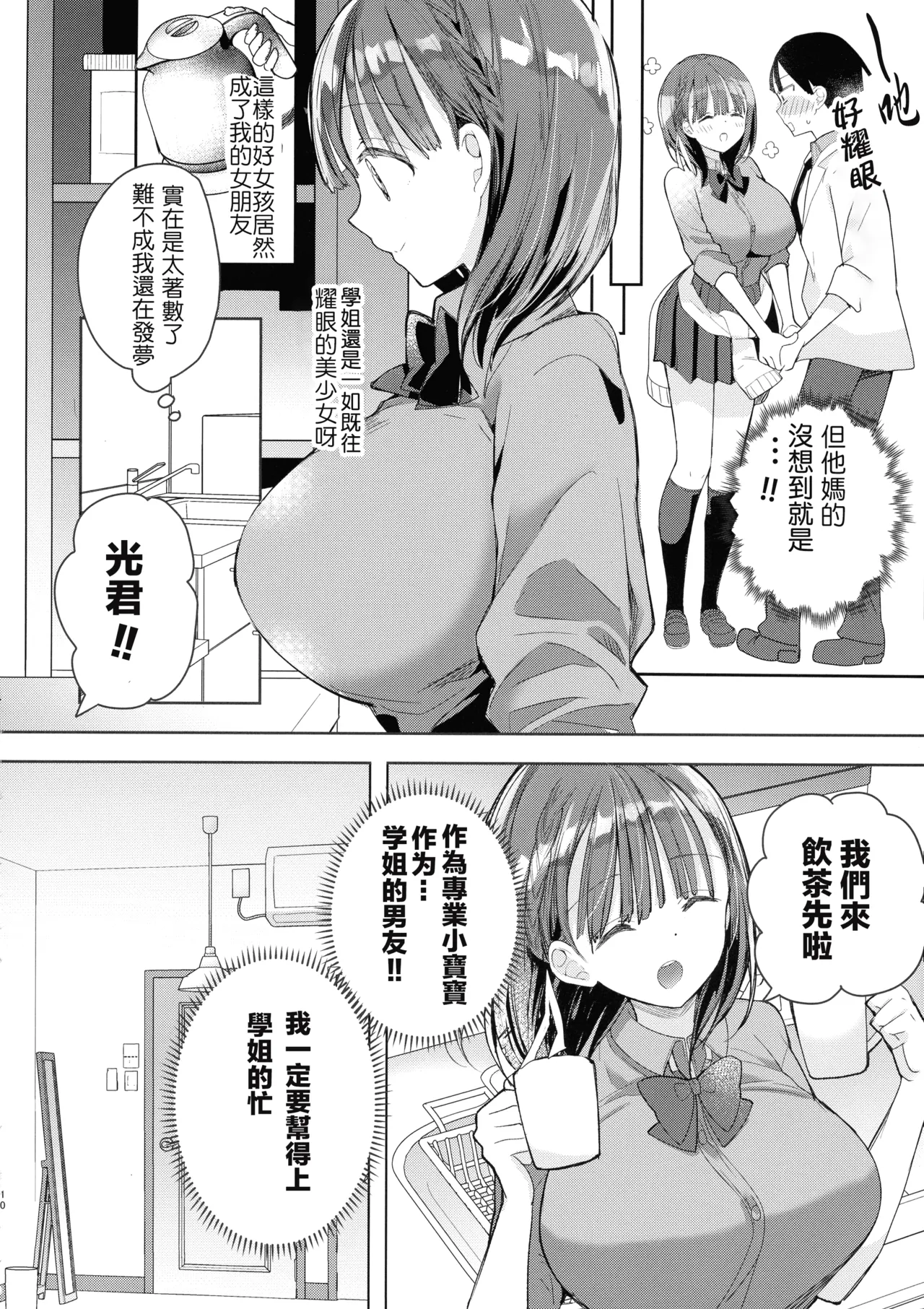 第 1 章，第 63 页