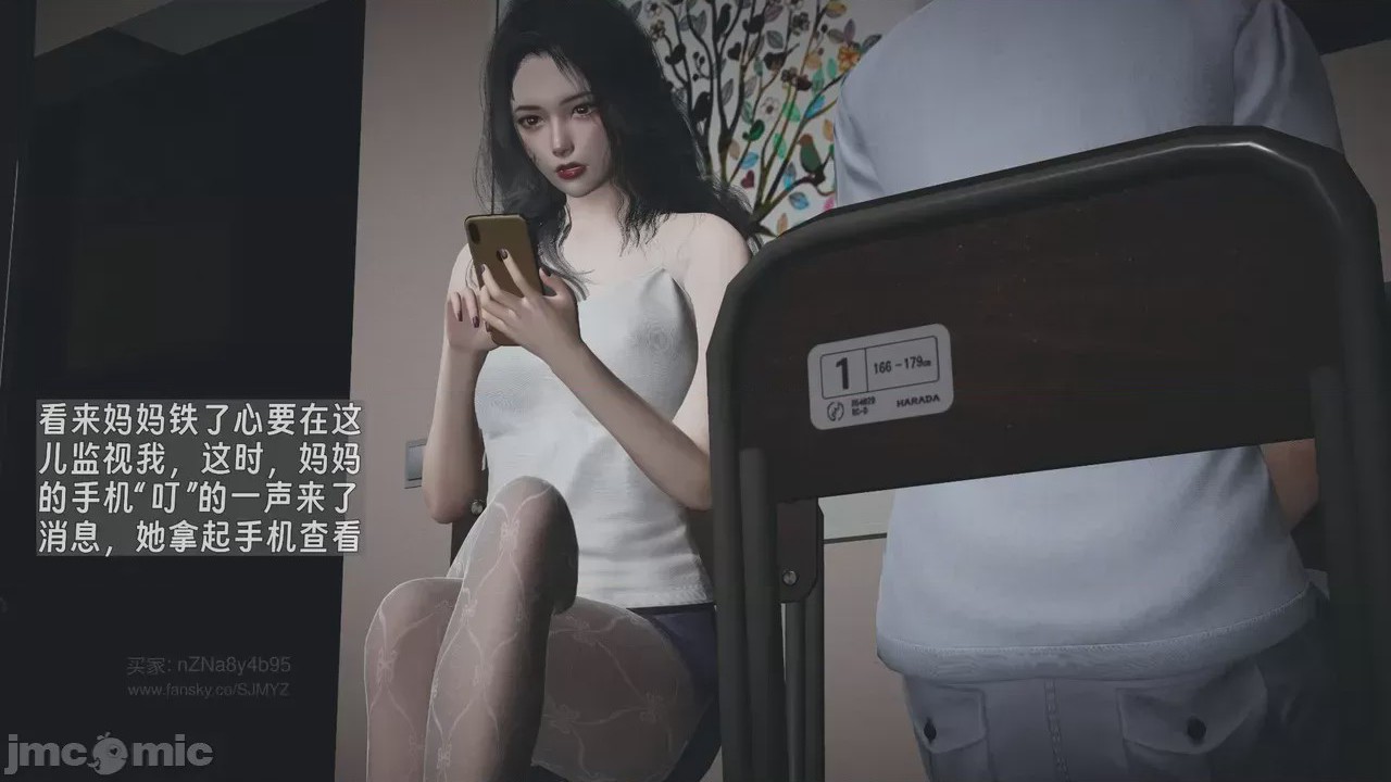 第1话, 페이지 336