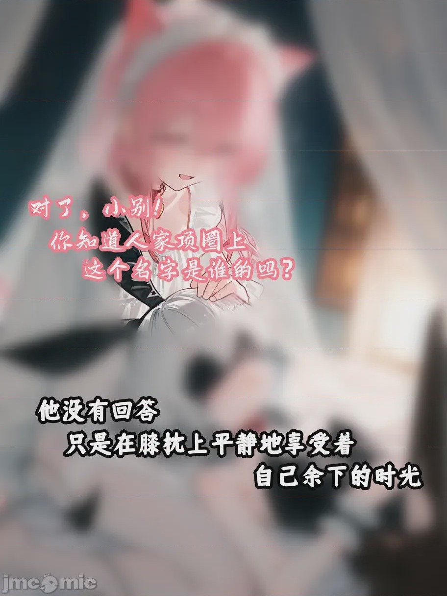 第1话，第 262 頁