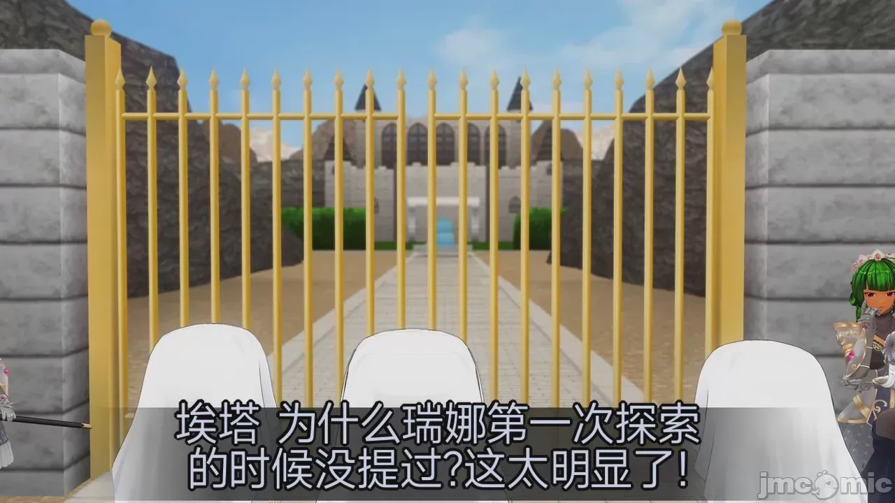 第1话，第 52 页