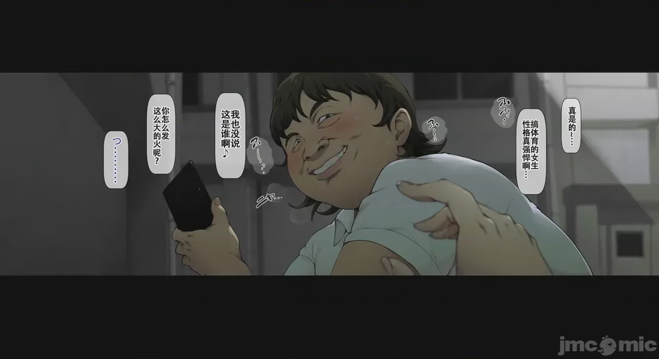 第1话，第 13 頁