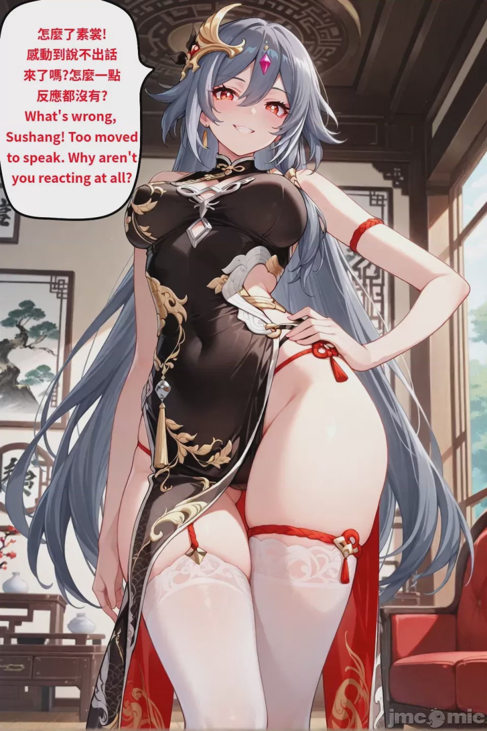 第1话，第 52 頁