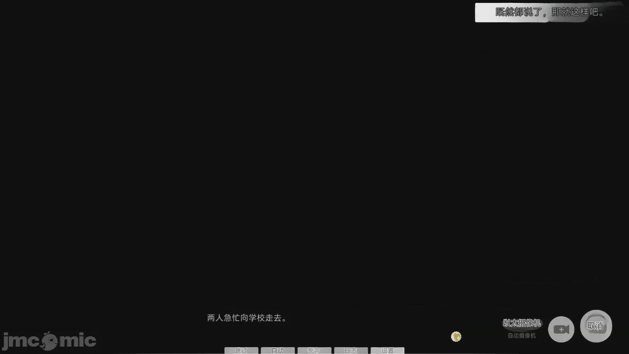 第1话, 페이지 536