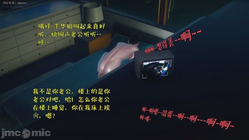 第1话，第 153 頁