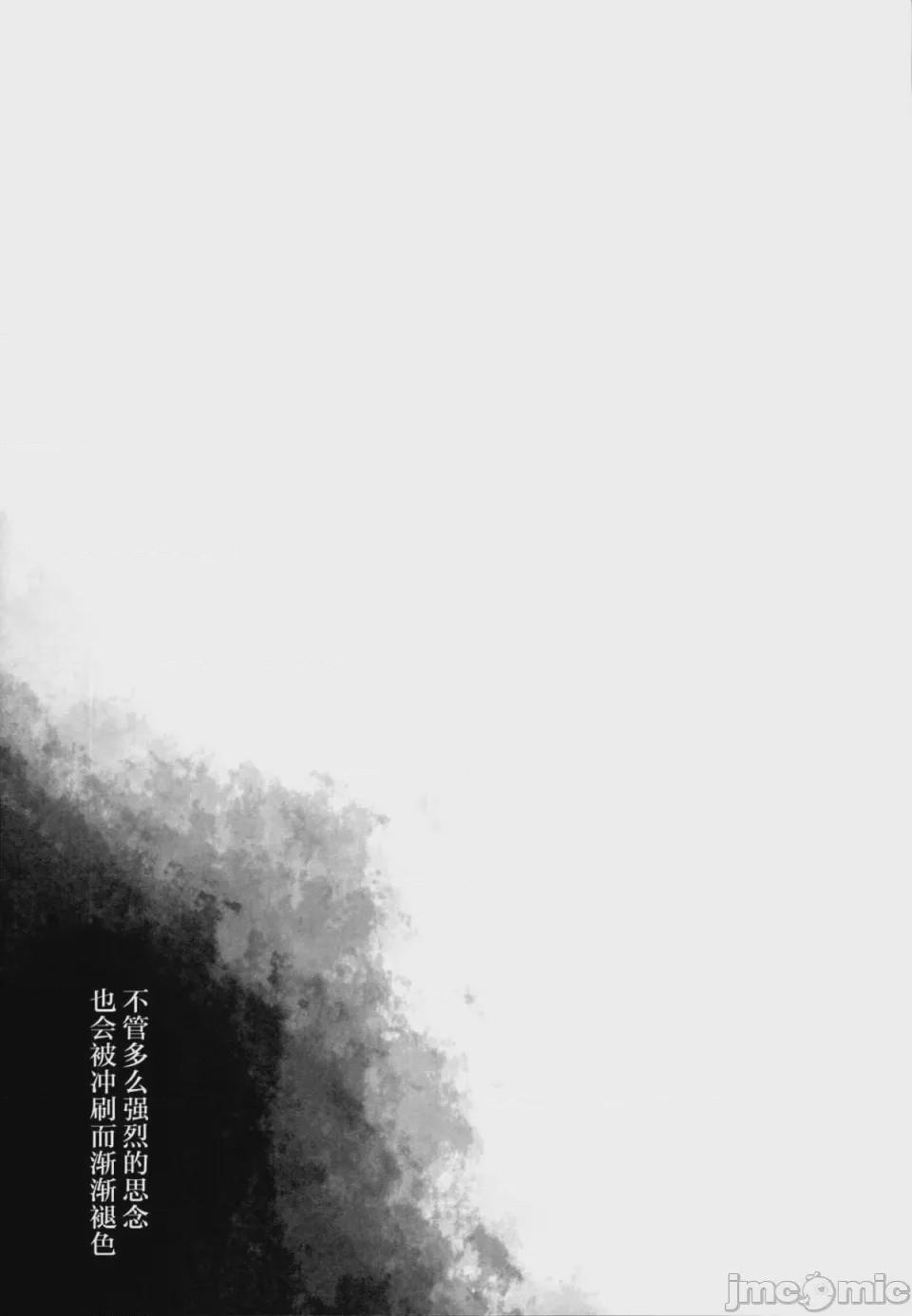 第1话，第 58 頁