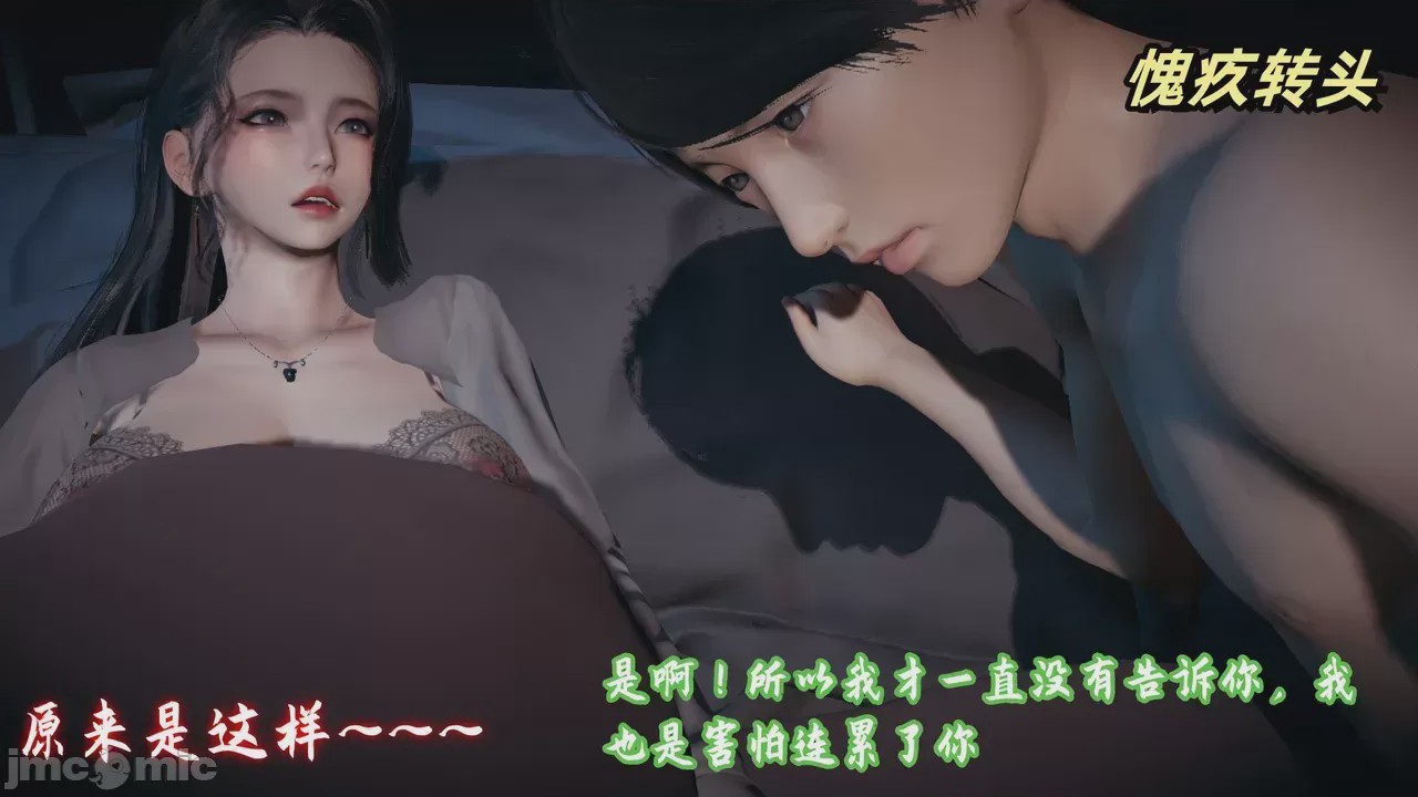 第1话，第 13 頁