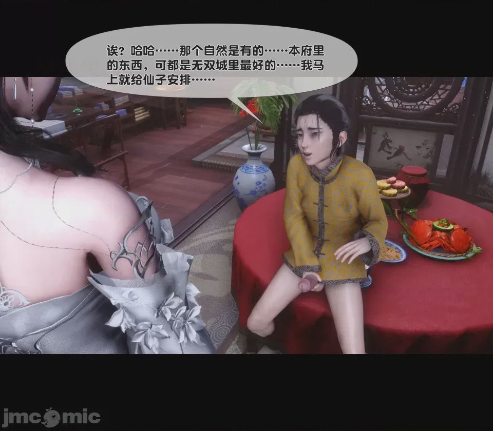 第1话，第 415 页