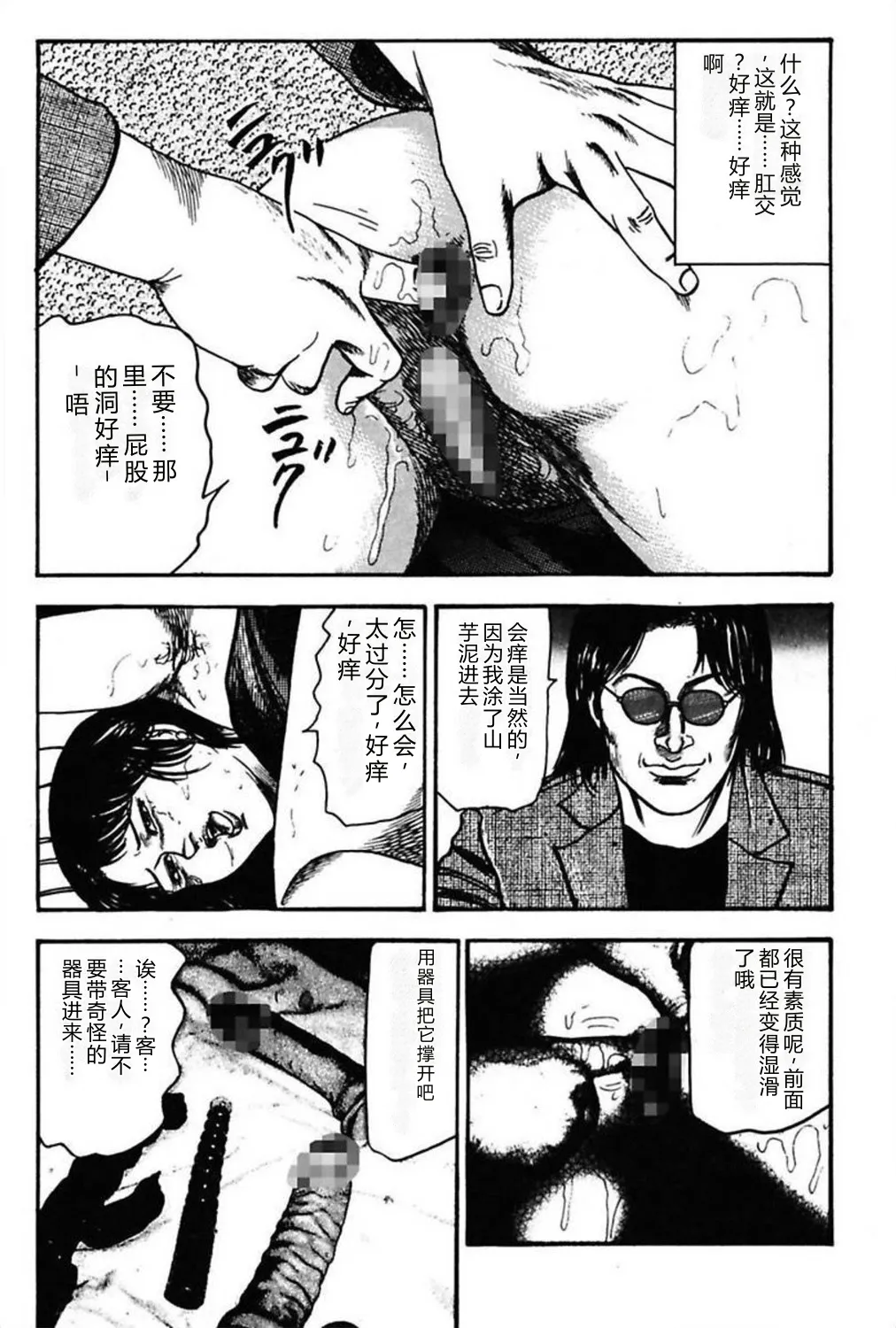 第 1 章, 페이지 285