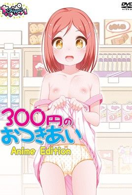 【1609】300元的交际 的封面