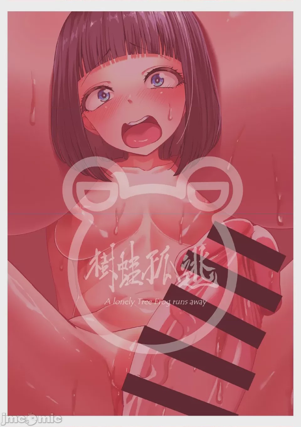 第1话、34 ページ