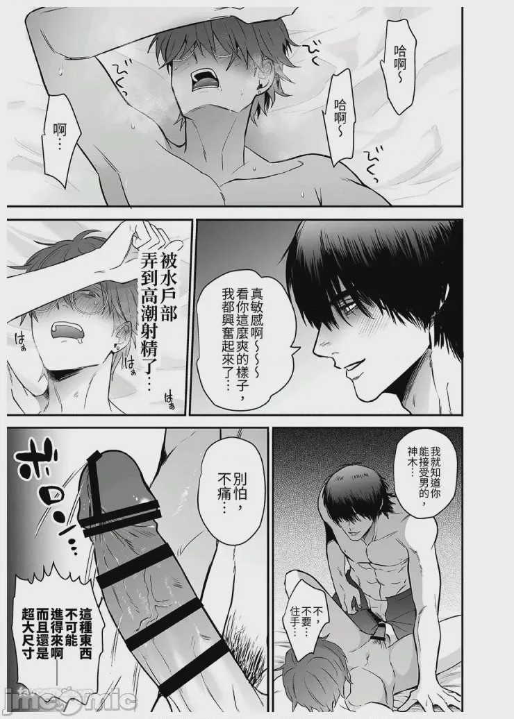 第1话, page 22