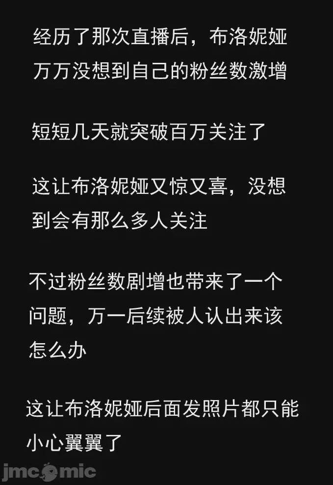 第1话, หน้า 139