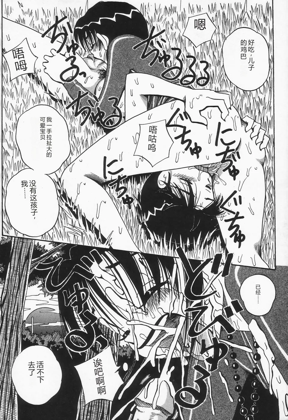 第 1 章，第 42 页