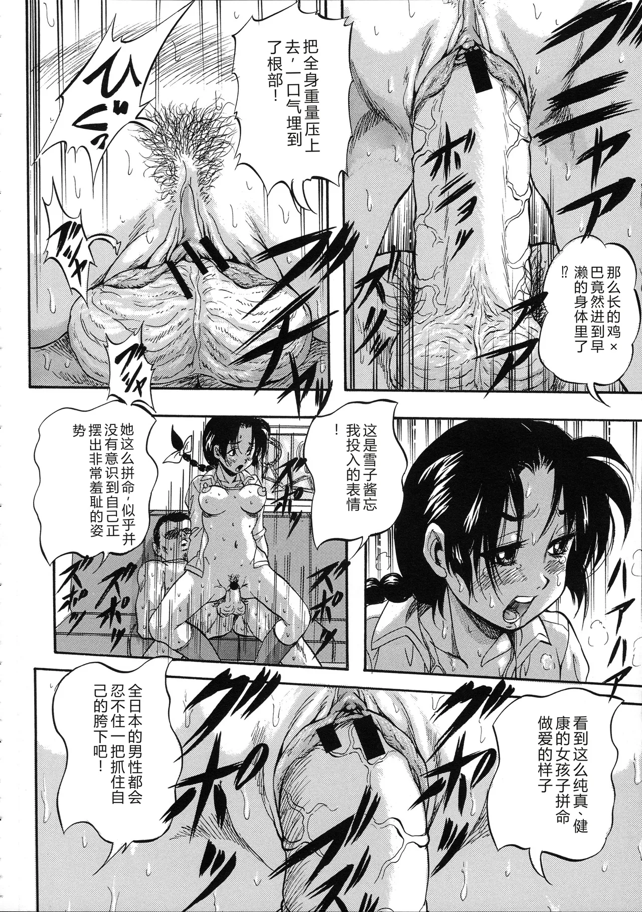 第 1 章，第 163 頁