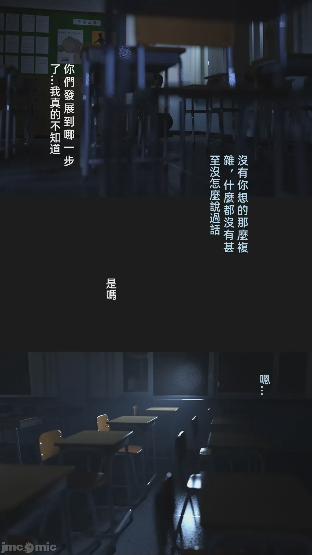 第1话，第 308 页