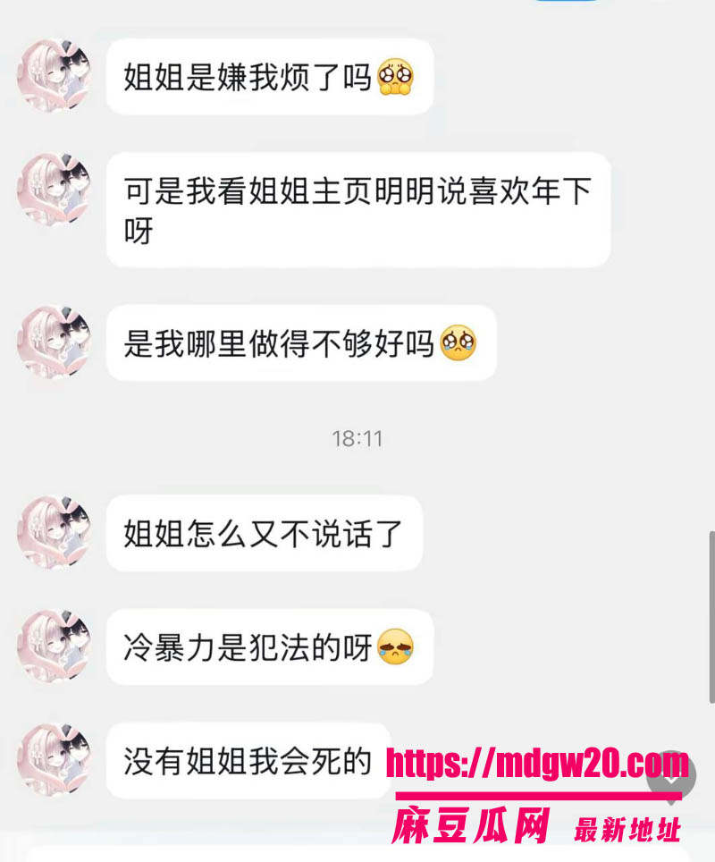 抖音Coser玉也是宋了被爆与粉丝恋爱发毒誓 恋爱期间暧昧另一网红 分手后无缝衔接挂主页