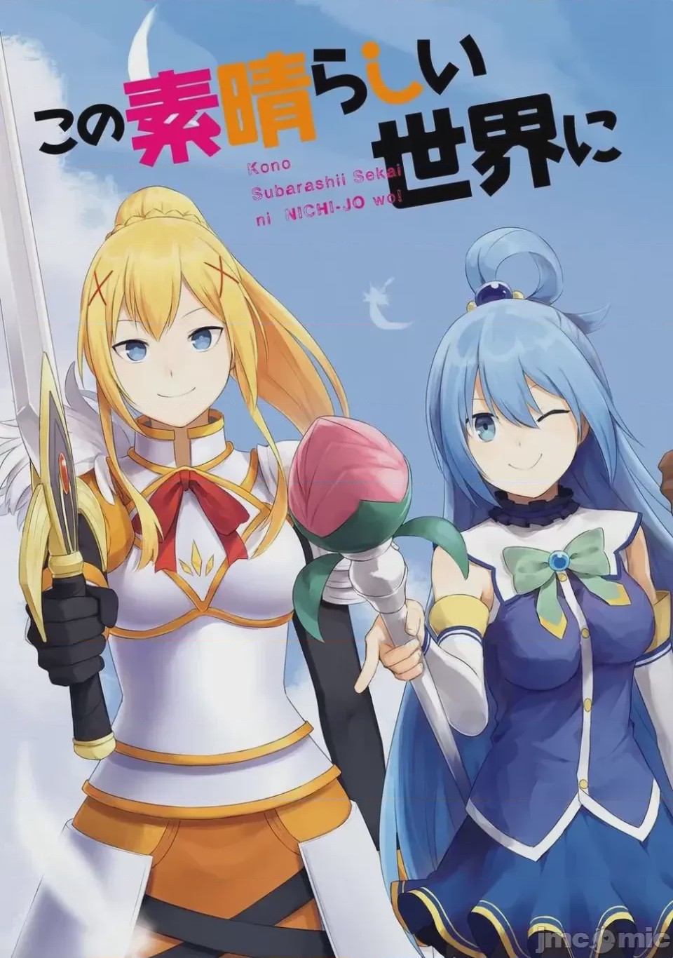 第1话 1、3 ページ