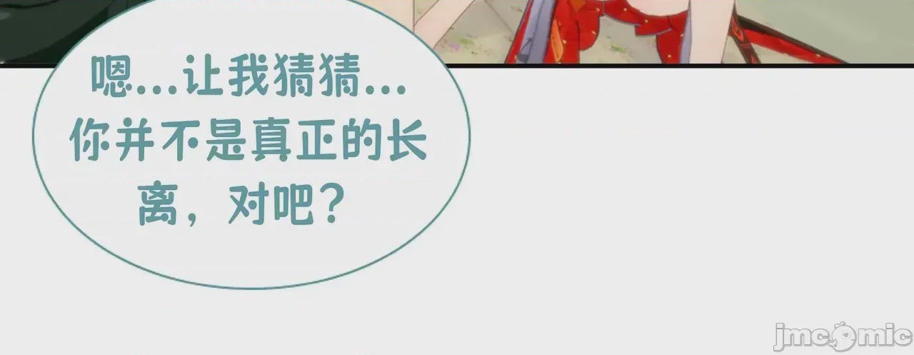 第1话，第 128 頁