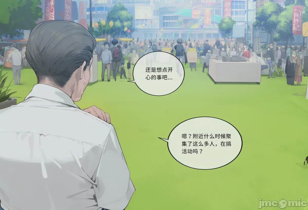 第1话，第 5 页