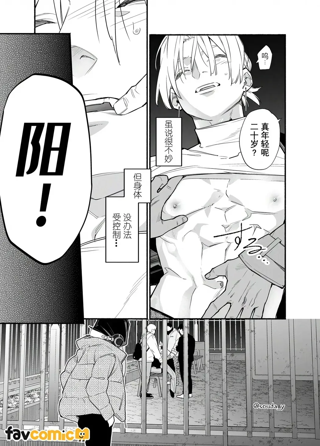 第 1 章，第 8 頁