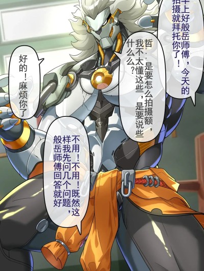 Poster for 般岳的训练教学