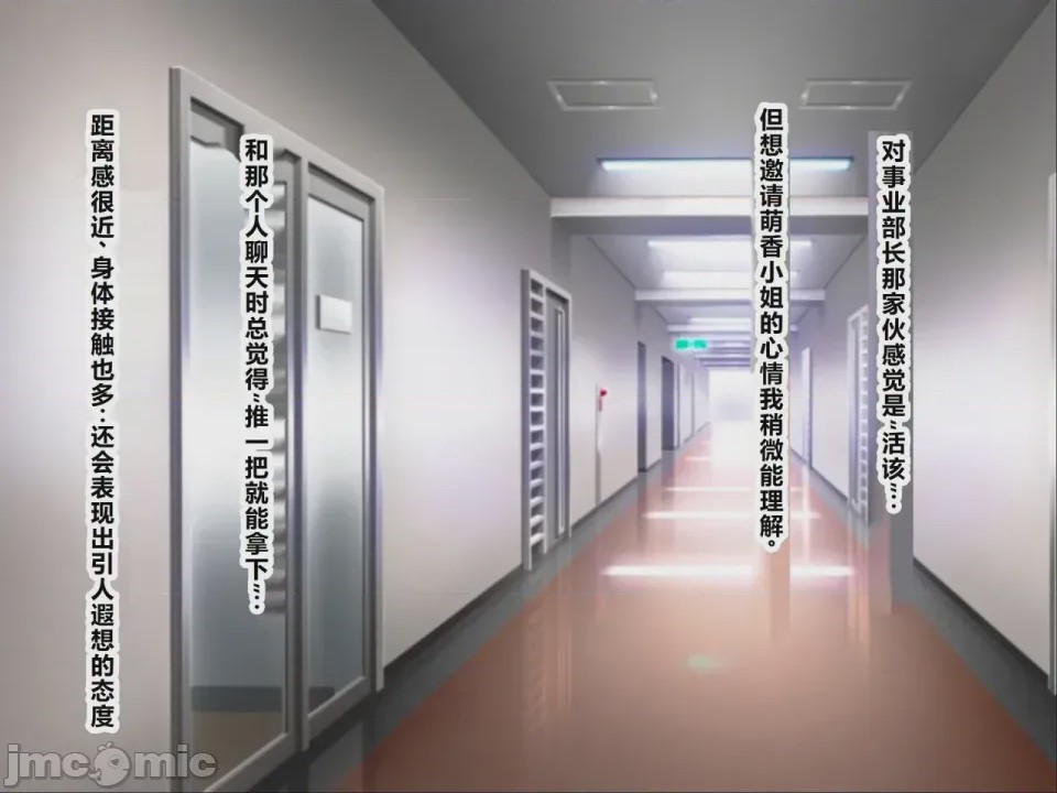 第1话，第 22 页