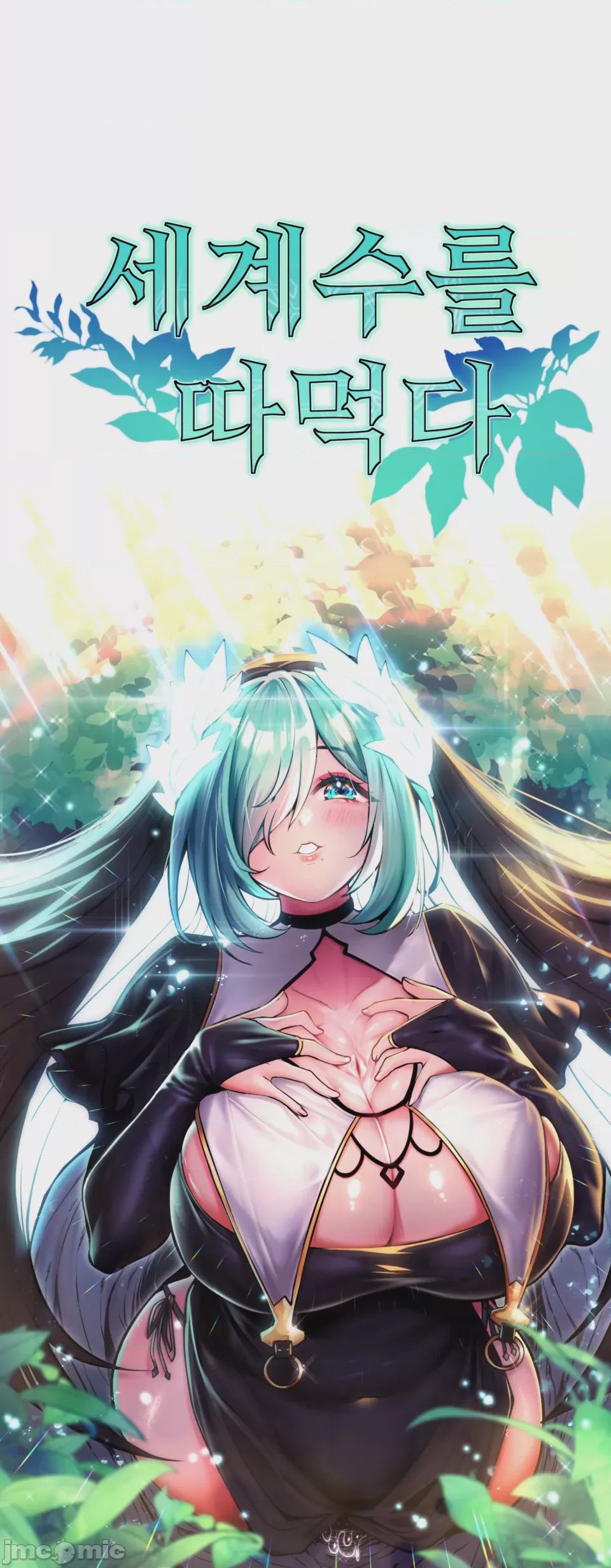 第1话, pahina 56