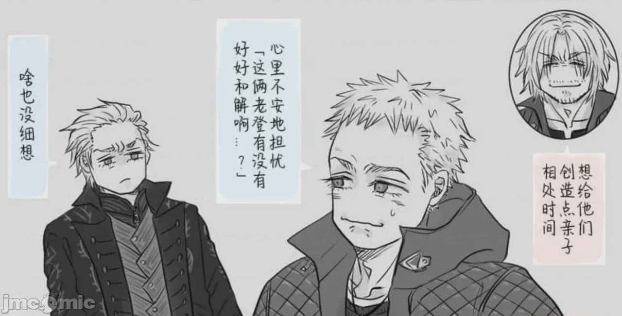 第1话, page 102