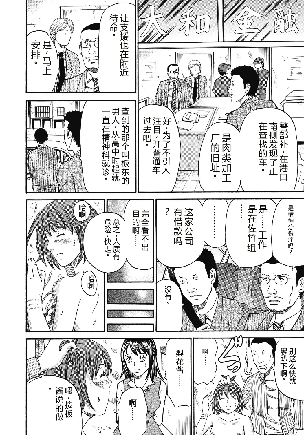 第 1 章, page 145