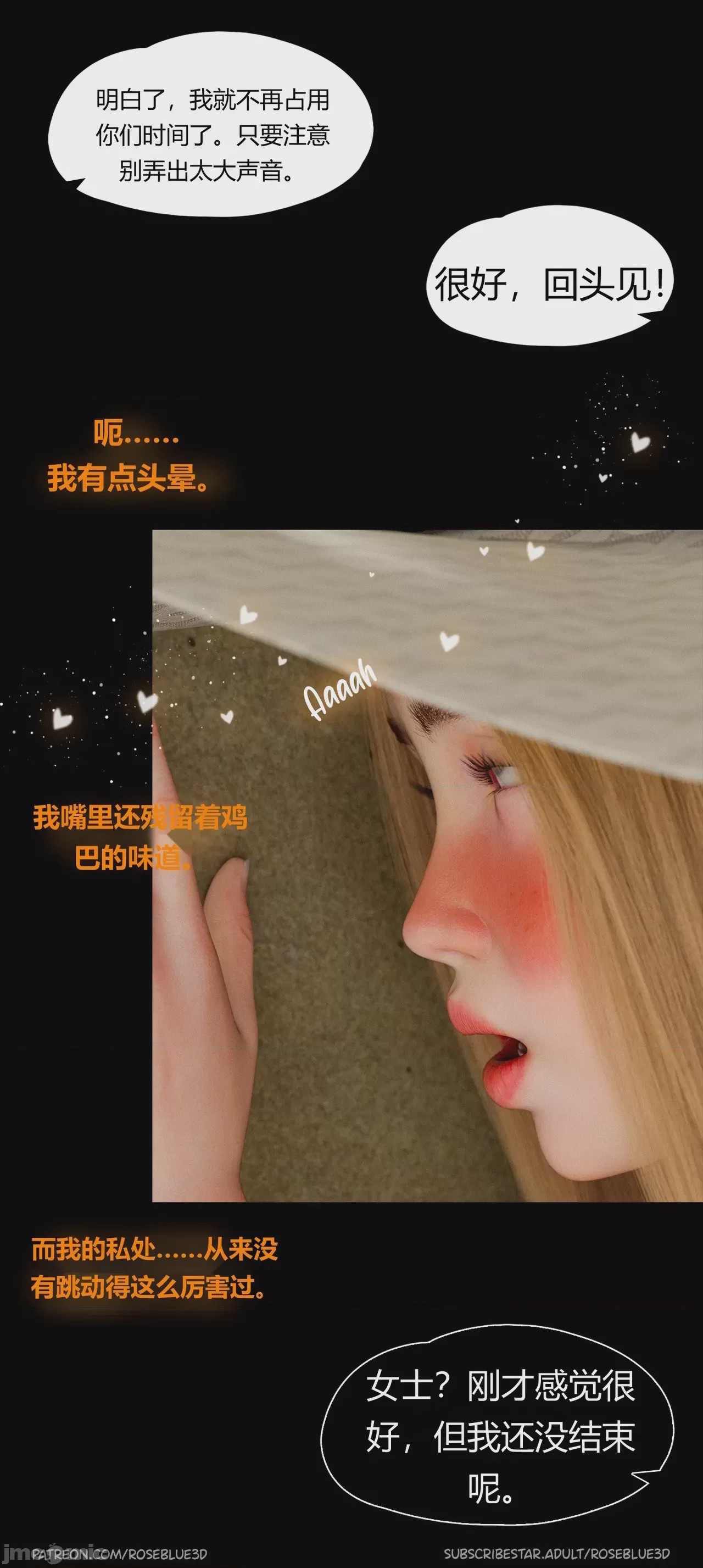 第1话, page 1402