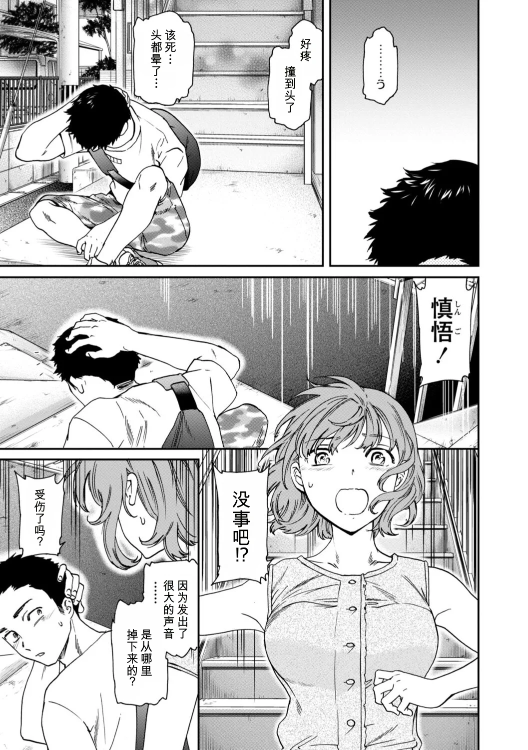 第 1 章, page 83