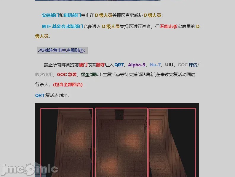 第1话、19 ページ