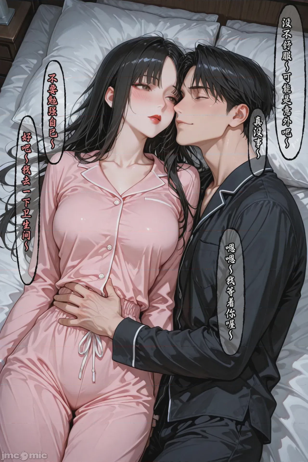 第1话，第 282 页