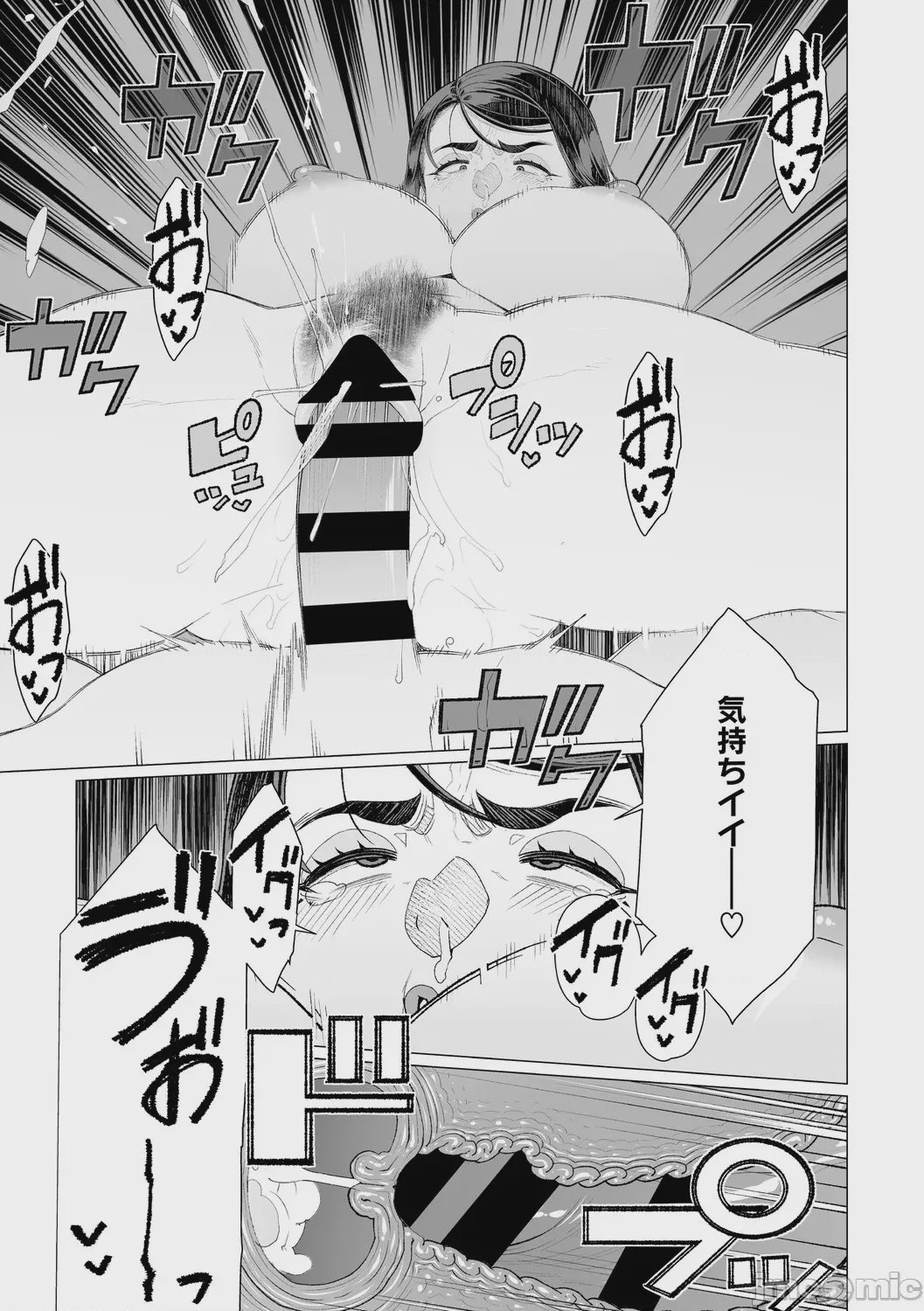 第1话, หน้า 140