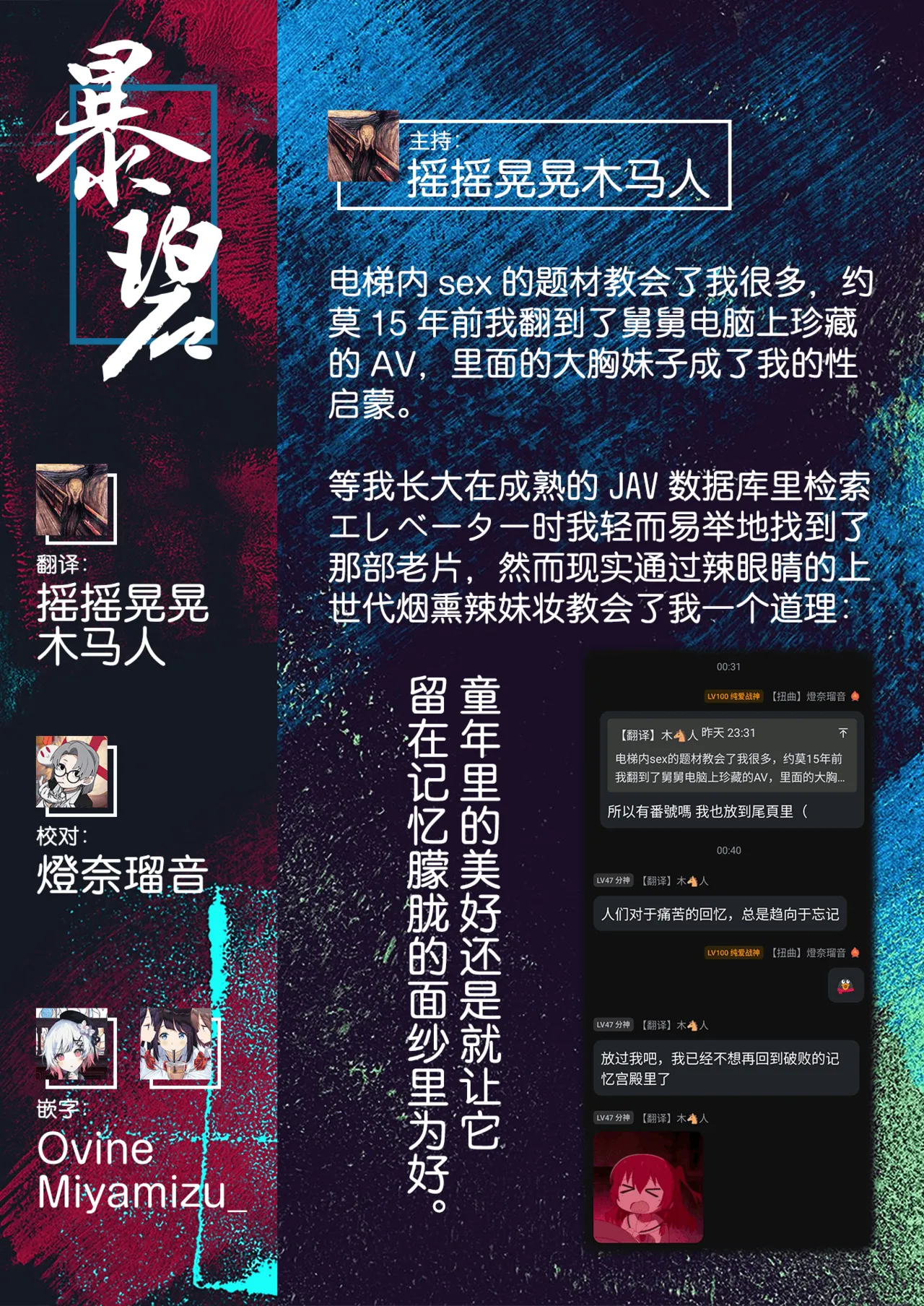 第 1 章, หน้า 229