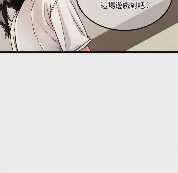 第1话 第 1 話，第 51 页