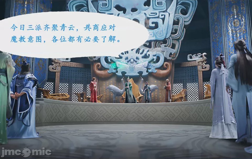 第1话, หน้า 4