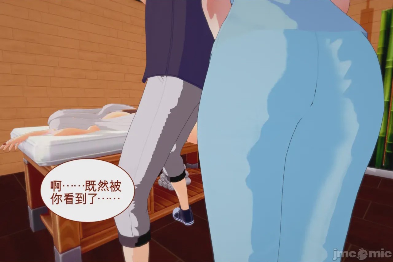 第1话，第 84 页