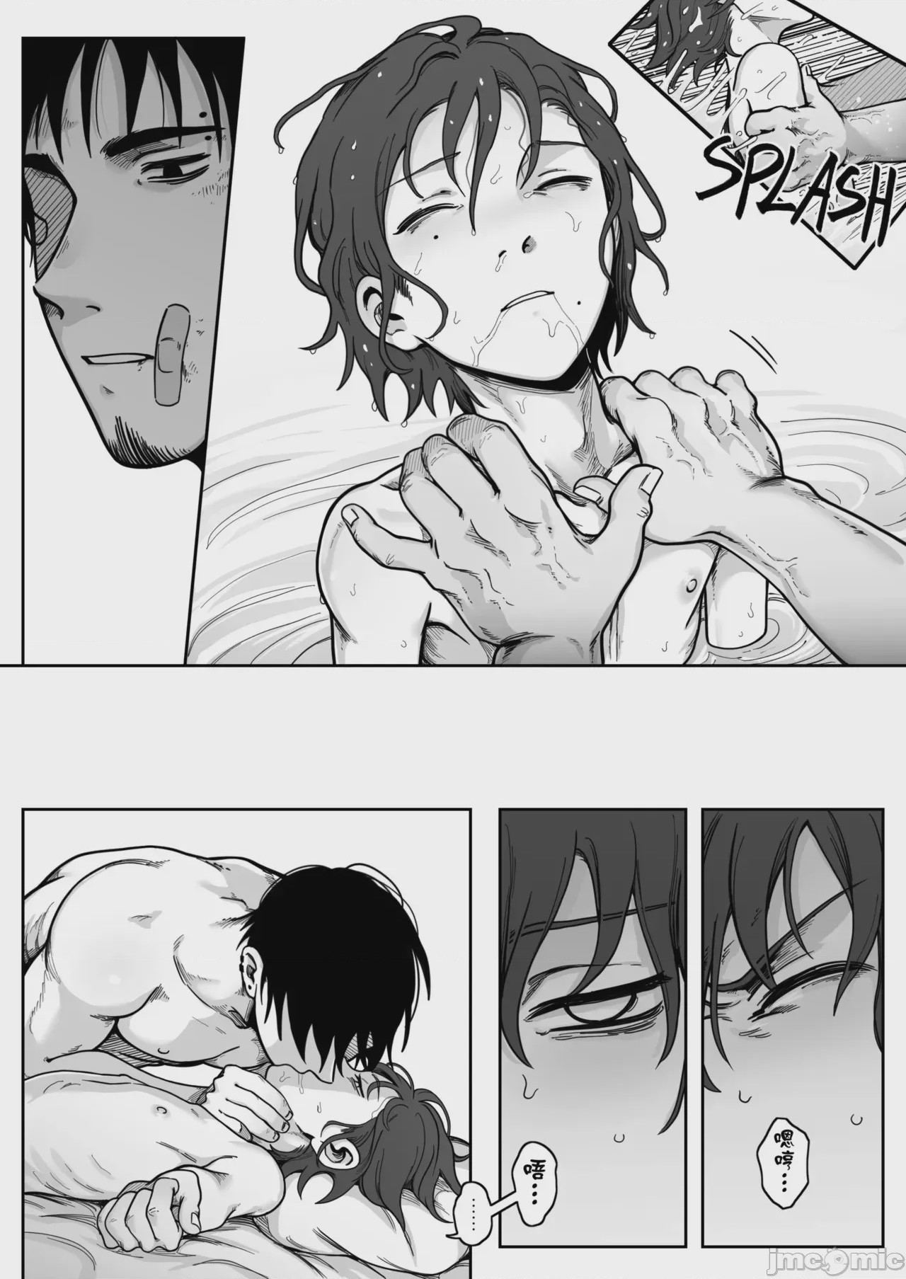 第1话, page 21