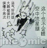 第1话，第 436 页