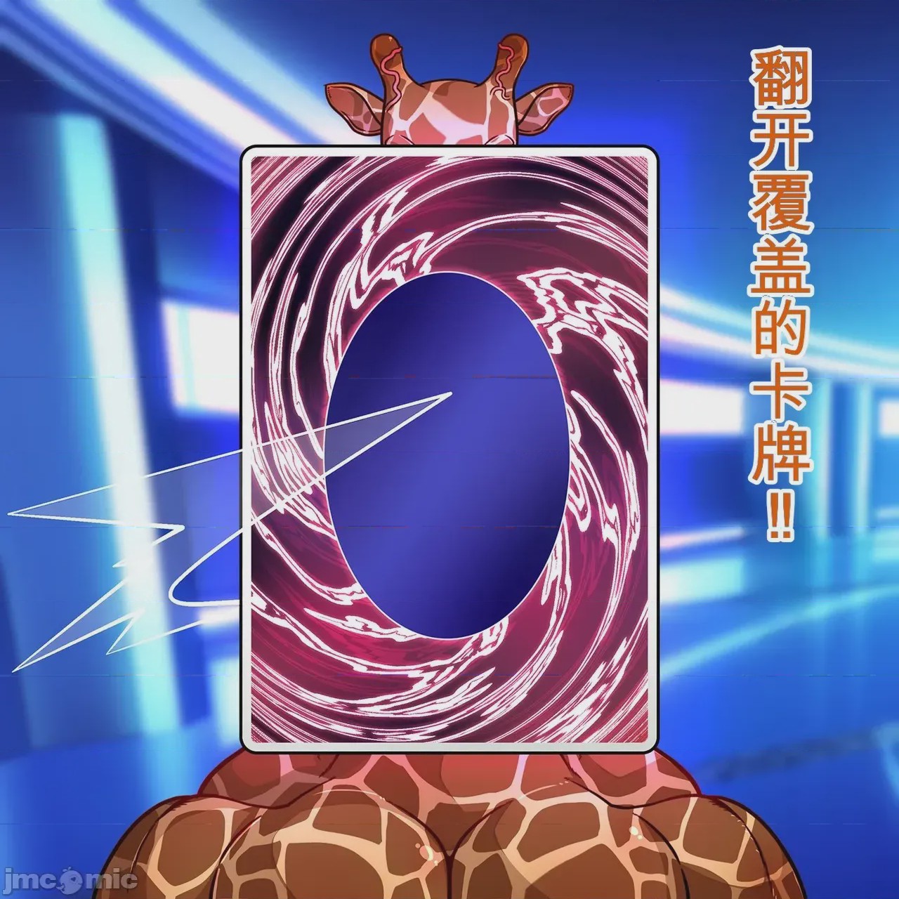 第1话, trang 24